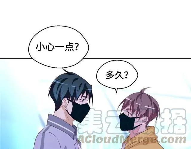 第57话 分开吧 第40页