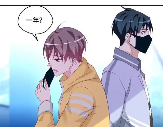 第57话 分开吧 第42页