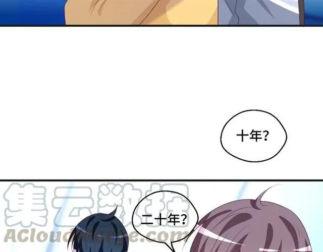 第57话 分开吧 第43页