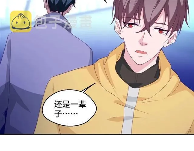 第57话 分开吧 第44页