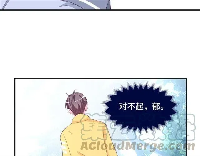 第57话 分开吧 第46页