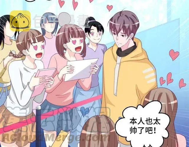 第57话 分开吧 第49页