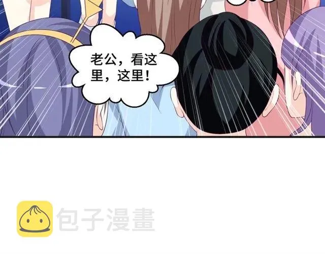 第57话 分开吧 第50页