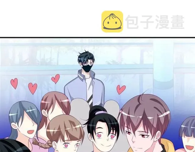 第57话 分开吧 第51页
