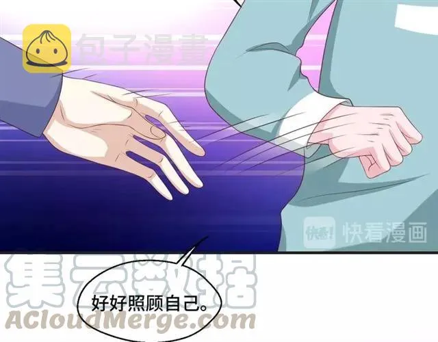 第57话 分开吧 第64页