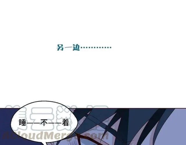 第57话 分开吧 第73页