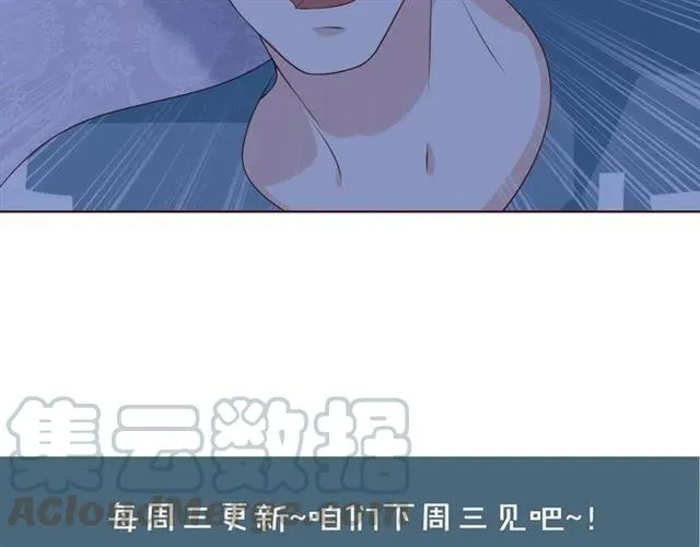 第57话 分开吧 第76页