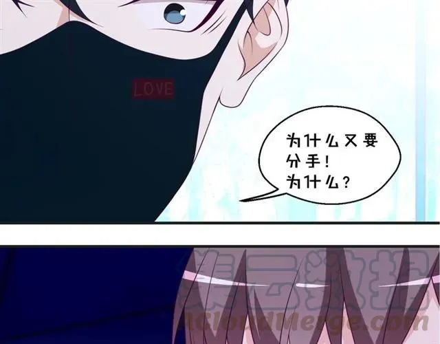 第57话 分开吧 第79页
