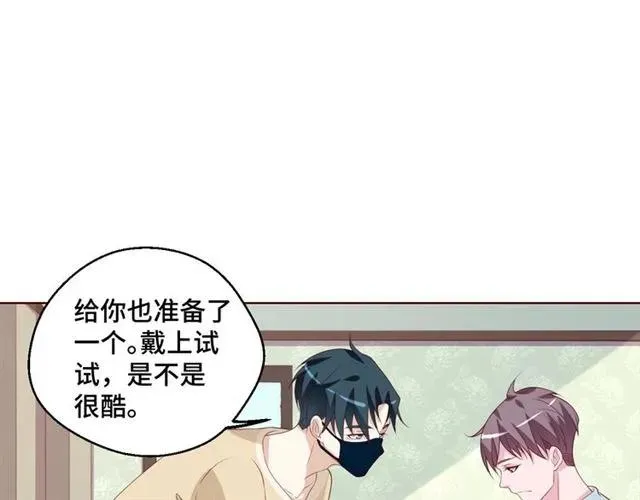 第56话 到此为止… 第5页