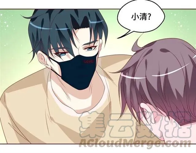 第56话 到此为止… 第7页