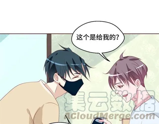 第56话 到此为止… 第10页