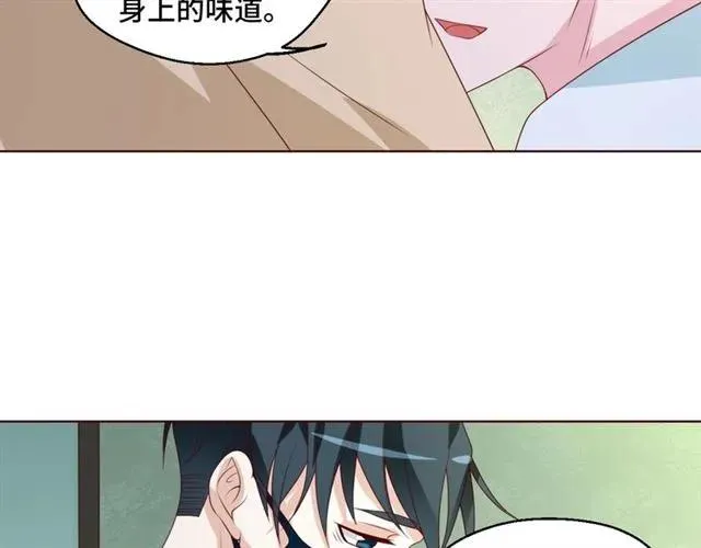 第56话 到此为止… 第14页