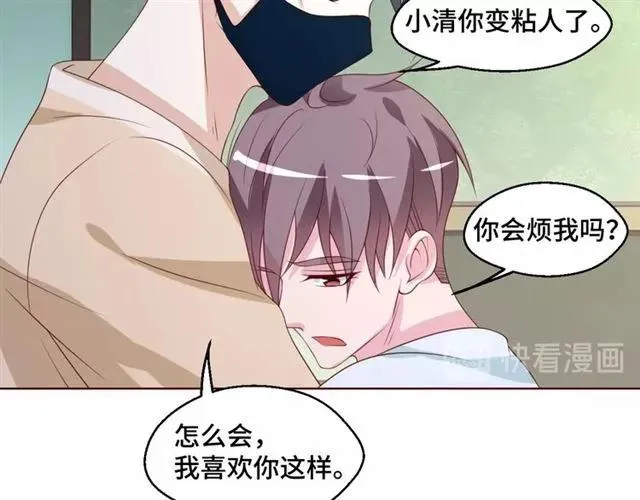 第56话 到此为止… 第15页