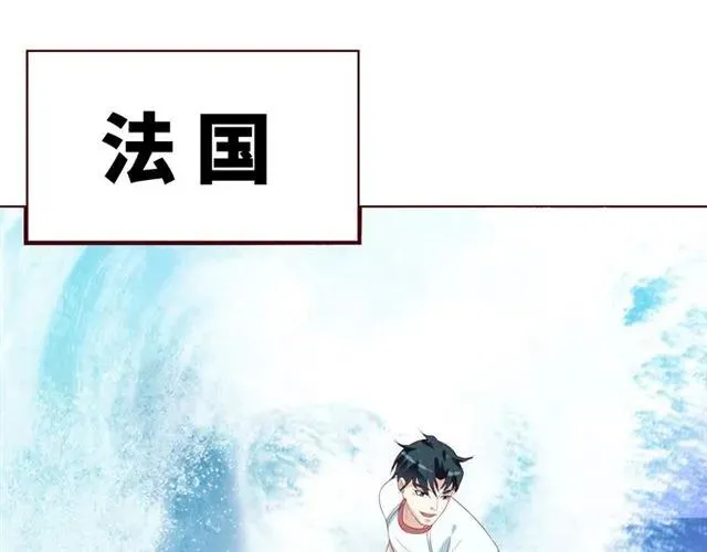 第56话 到此为止… 第17页