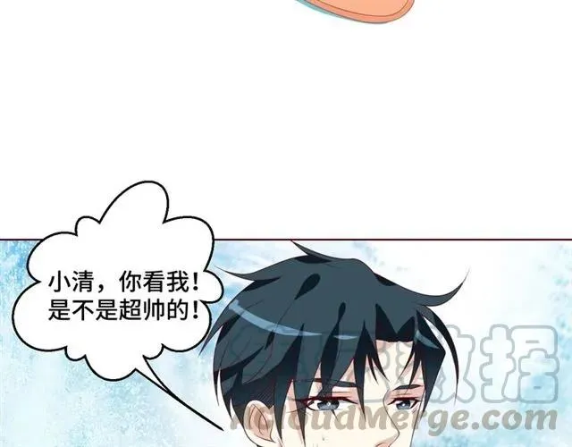 第56话 到此为止… 第19页