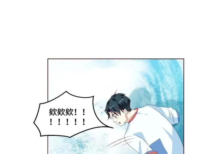第56话 到此为止… 第21页
