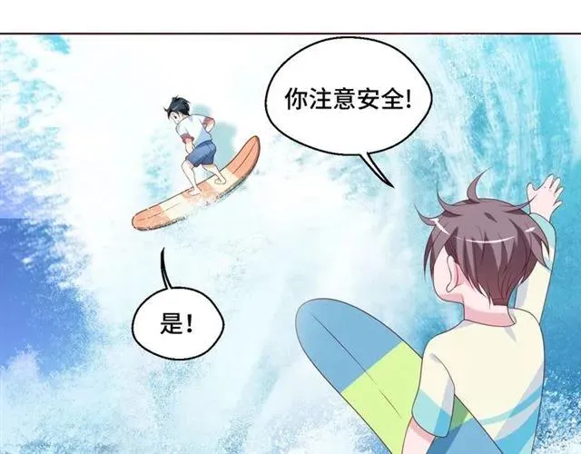 第56话 到此为止… 第23页