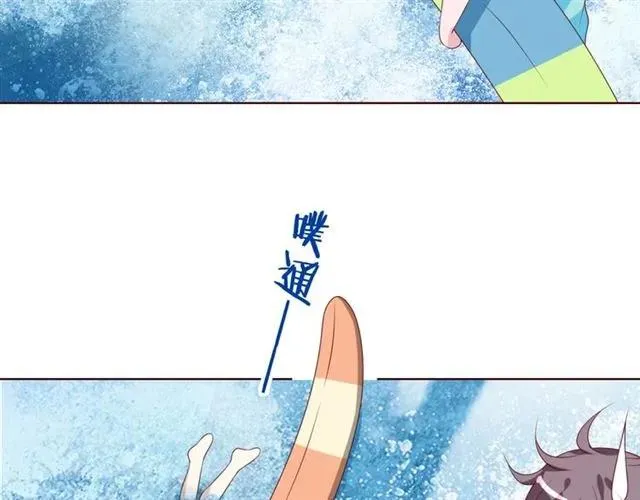 第56话 到此为止… 第24页