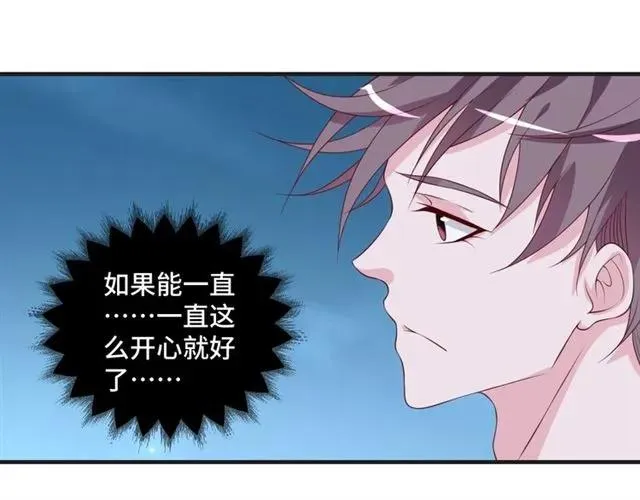 第56话 到此为止… 第29页