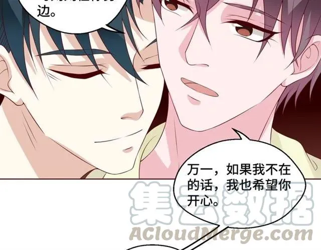 第56话 到此为止… 第49页