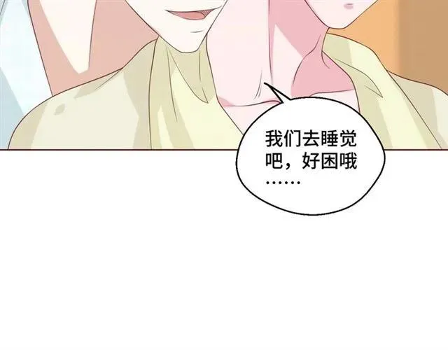 第56话 到此为止… 第51页
