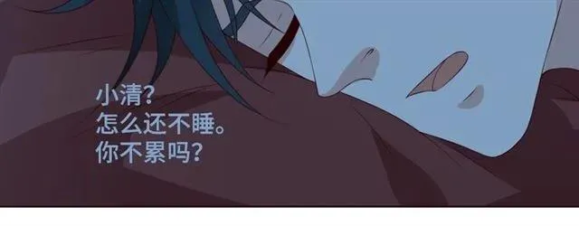 第56话 到此为止… 第63页