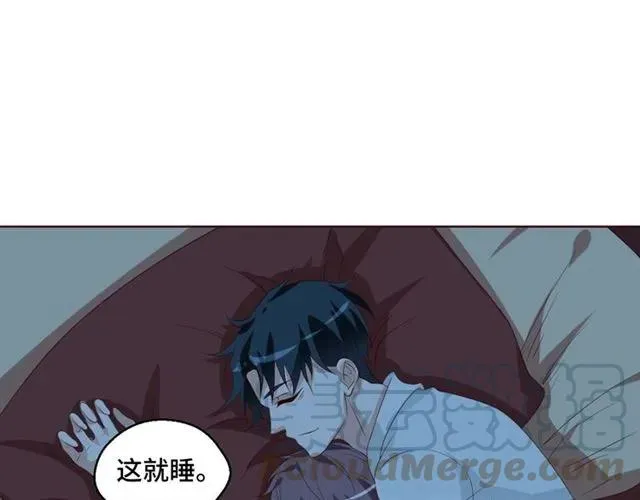 第56话 到此为止… 第64页