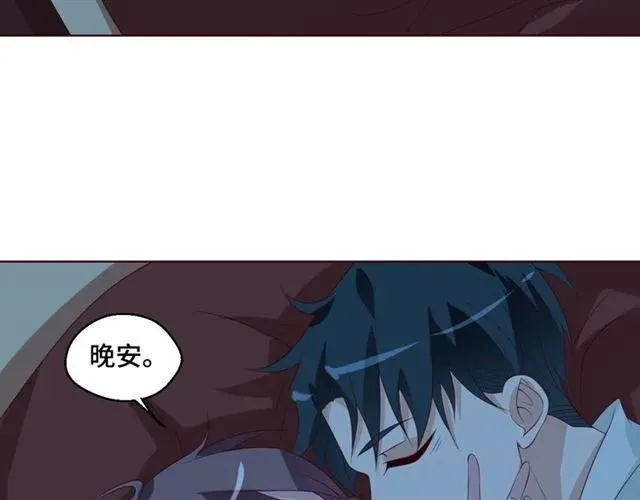 第56话 到此为止… 第66页