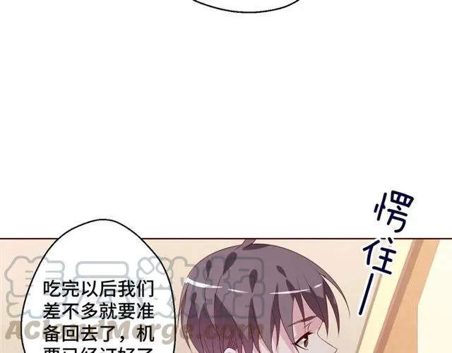 第56话 到此为止… 第70页