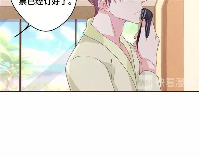 第56话 到此为止… 第71页