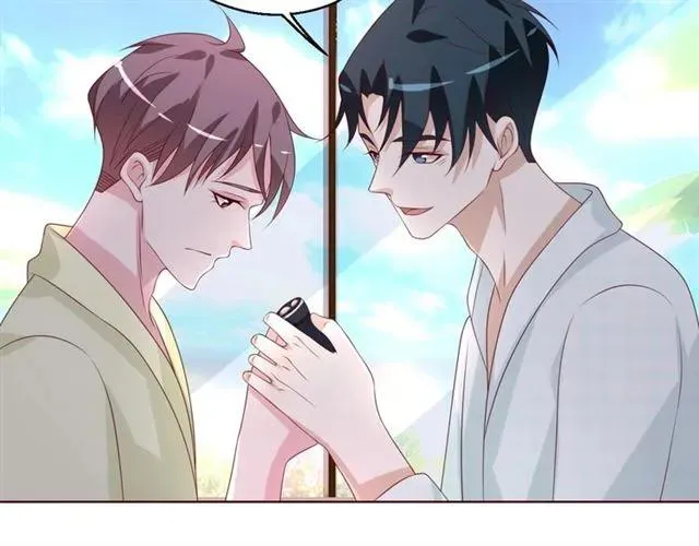 第56话 到此为止… 第74页