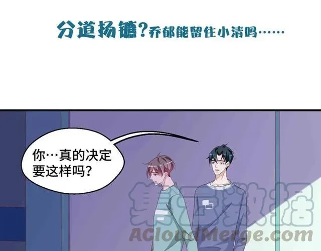 第56话 到此为止… 第82页