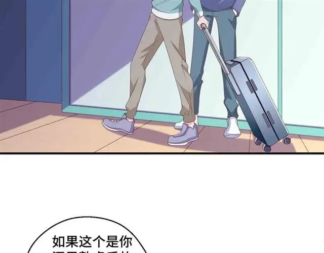 第56话 到此为止… 第83页