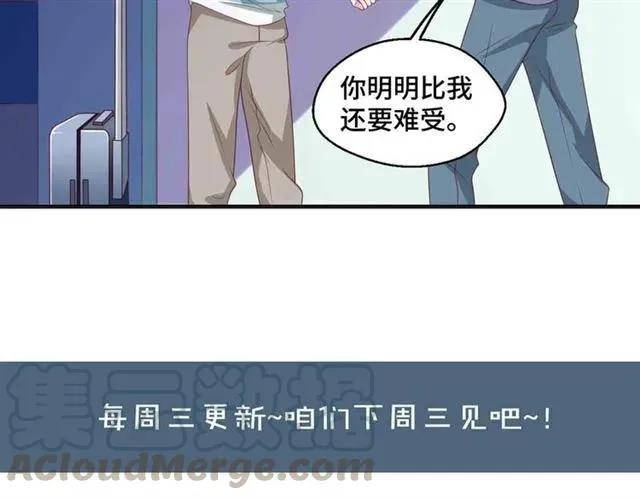 第56话 到此为止… 第85页
