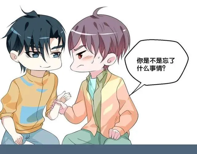 第56话 到此为止… 第86页