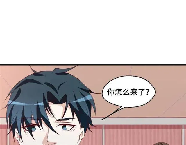第55话 为他好就离开他 第5页