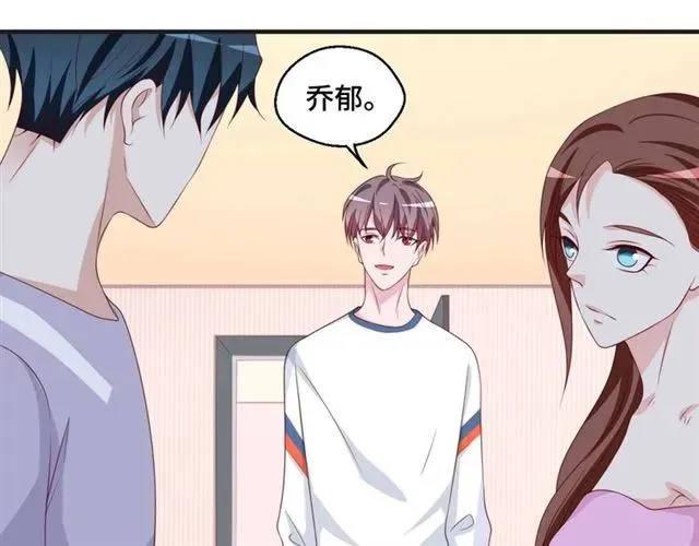 第55话 为他好就离开他 第9页