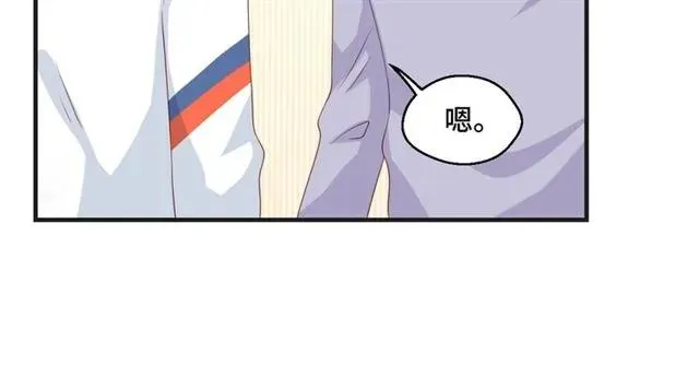 第55话 为他好就离开他 第12页