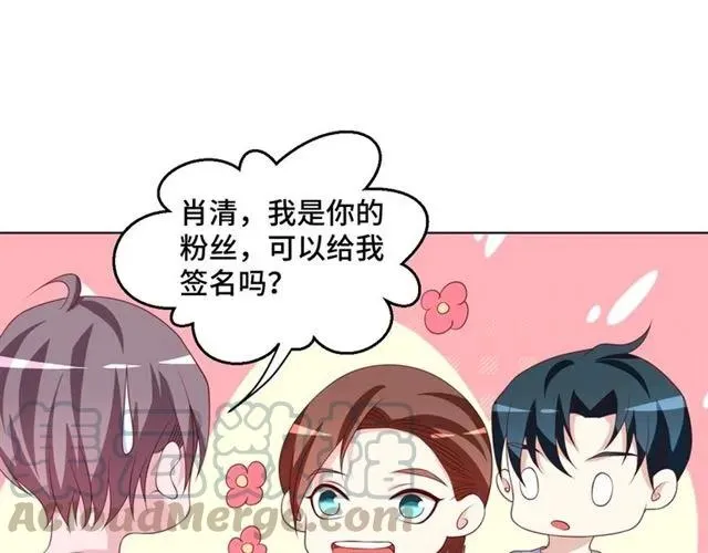 第55话 为他好就离开他 第13页