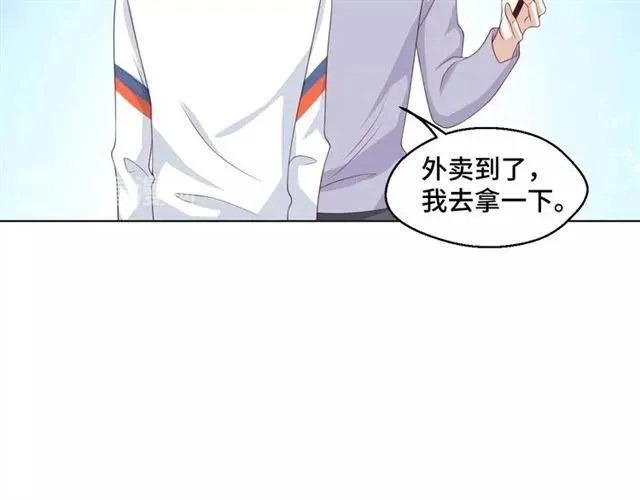第55话 为他好就离开他 第17页