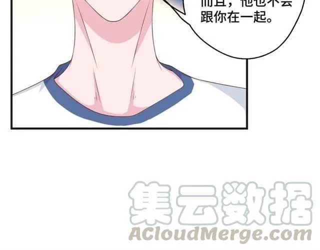 第55话 为他好就离开他 第22页