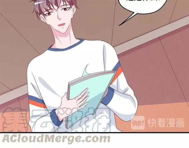第55话 为他好就离开他 第28页