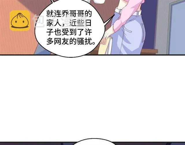 第55话 为他好就离开他 第30页