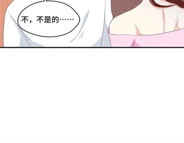 第55话 为他好就离开他 第35页