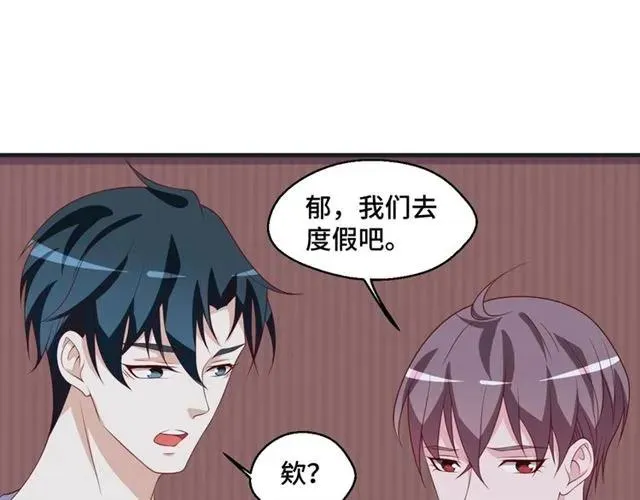 第55话 为他好就离开他 第42页