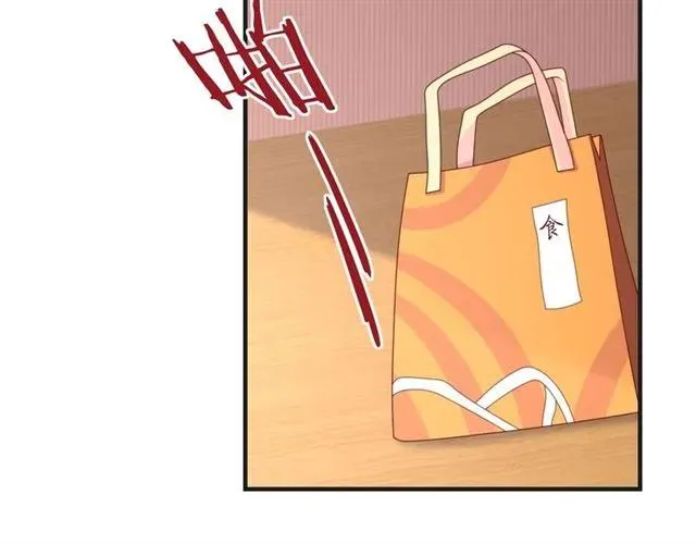 第55话 为他好就离开他 第47页
