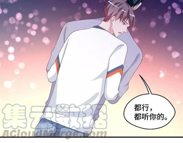 第55话 为他好就离开他 第52页