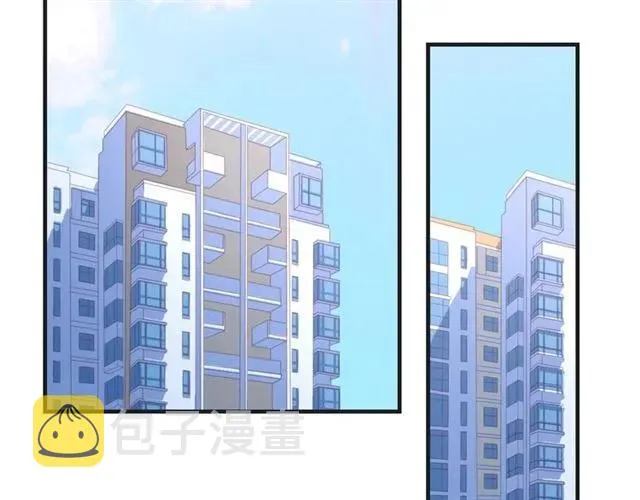 第55话 为他好就离开他 第54页
