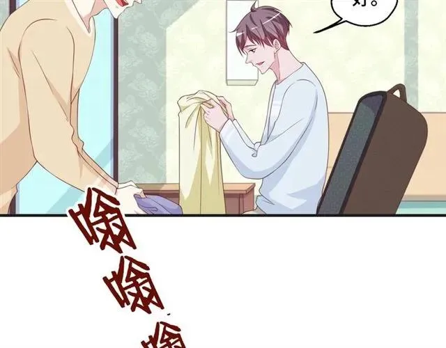 第55话 为他好就离开他 第56页