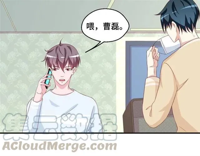 第55话 为他好就离开他 第58页